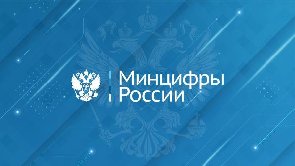 Дайджест отрасли ЦОД РФ: кредиты от Минцифры, ЦОД Госархива и другие новости